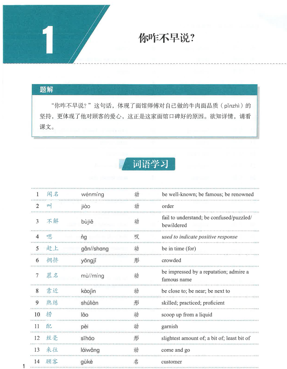 教材封面